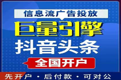 百度竞价公司案例分享：打造高效广告投放方案